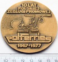 Medal 10 Lat Polskiej Żeglugi Promowej (2)