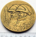 Medal Pierwszy Lot Polaka w Kosmos 1978