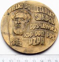 Medal Wielki Proletariat SDKPiL PPS-Lewica PZPR 1