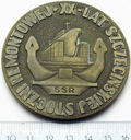 Medal XX Lat Szczecińskiej Stoczni Remontowej