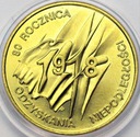 2 zł złote 1998 Niepodległość 1918 (2)