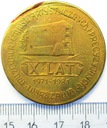 X Lat Muzeum Rzemiosł Artystycznych I Precyzyjnych