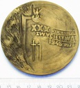 XXX Rocznica Zwycięstwa 1945-1975 (1)