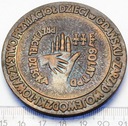 Międzynarodowy Rok Dziecka