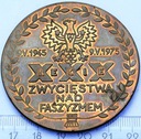 XXX Lecie Zwycięstwa Nad Faszyzmem