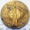 Medal ZSSR