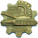 Medal XXXV Lat 34 Rejonowego Przedstawicielstwa