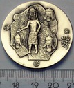 Medal Museum Fur Volkerkunde Zu Leipzig