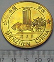 Medal Shenzhen China