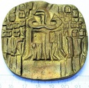 Medal Stronnictwa Demokratycznego