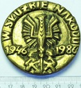 Medal W Służbie Narodu Milicji Obywatelskiej