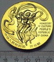 Medal World Decade For Cultural Development (1)
