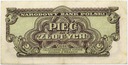 1944 5 zł Pięć Złotych seria BE Obowiązkowym