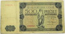 1947 500 zł złotych, seria E