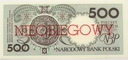 NIEOBIEGOWY 500 zł złotych 1990 GNIEZNO seria E