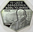 300000 zł złotych 1994 Odrodzenie Banku PL