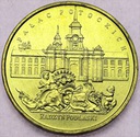 2 zł złote 1999 Pałac Potockich Radzyń Podlaski