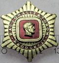 Odznaka Racjonalizatorom Produkcji