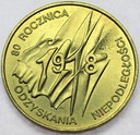 2 zł złote 1998 Niepodległość 1918