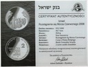 2 Szekle Izrael Ptaki Dudek 2008 Fabulous SREBRO