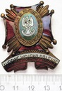Odznaka Ludowe Wojsko Polskie