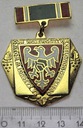 Za Zasługi W Rozwoju Województwa Zielonogórskiego