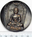 Medal Chiny Beijing (1)
