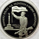 10 zł złotych 1995 Berlin Żołnierz na Frontach