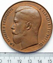 Mikołaj Medal nagrodowy od Ministerstwa Finansów