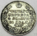 Rosja 1 rubel 1822 SREBRO RZADKA