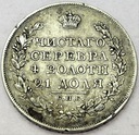 Rosja 1 rubel 1824 SREBRO RZADKA