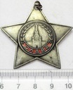 Rosja Order Sławy