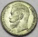 Rosja 1 rubel 1896 SREBRO