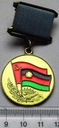 Rosja Medal Za Służbę w Piechocie Morskiej