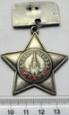 Rosja Order Sławy