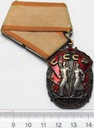 Rosja Order Znak Honoru