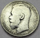 Rosja 1 rubel 1896 SREBRO