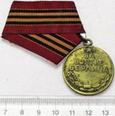 Rosja Order Za Zdobycie Berlina Maj 1945