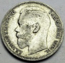 Rosja 1 rubel 1896 SREBRO