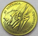 2 zł złote 1998 Niepodległość 1918