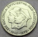 200 zł 1975 XXX Rocznica Zwycięstwa nad faszyzmem