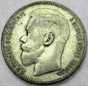 Rosja 1 rubel 1896 SREBRO