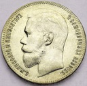 Rosja 1 rubel 1897 SREBRO