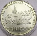 Rosja 10 Rubli 1980 Przeciąganie Liny SREBRO