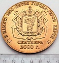 Medal 2000 r.