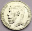 Rosja 1 rubel 1896 SREBRO