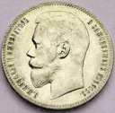 Rosja 1 rubel 1897 SREBRO (5)