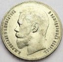 Rosja 1 rubel 1897 SREBRO (1)