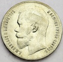 Rosja 1 rubel 1897 SREBRO (4)