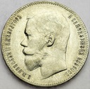 Rosja 1 rubel 1897 SREBRO (5)